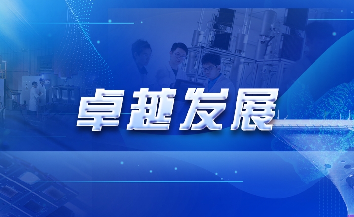 【卓越發展】工程學學科進入ESI全球前萬分之一