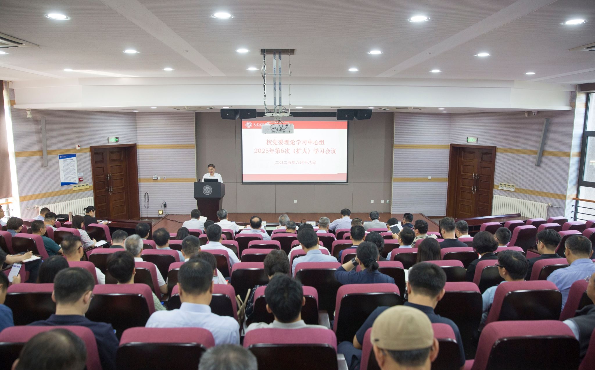 【學習進行時】學校召開黨委理論學習中心組2025年第6次（擴大）學習會議