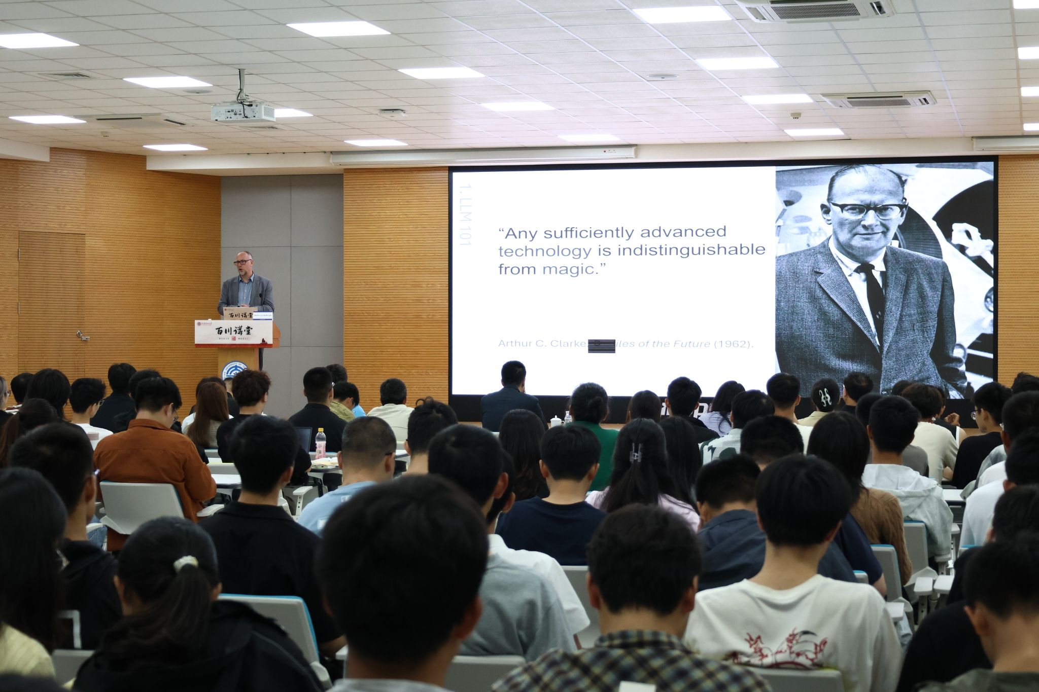 【學在大工】維也納大學馬克·科克爾伯格教授做客“百川講堂”分享關于大型語言模型倫理問題的哲學思考