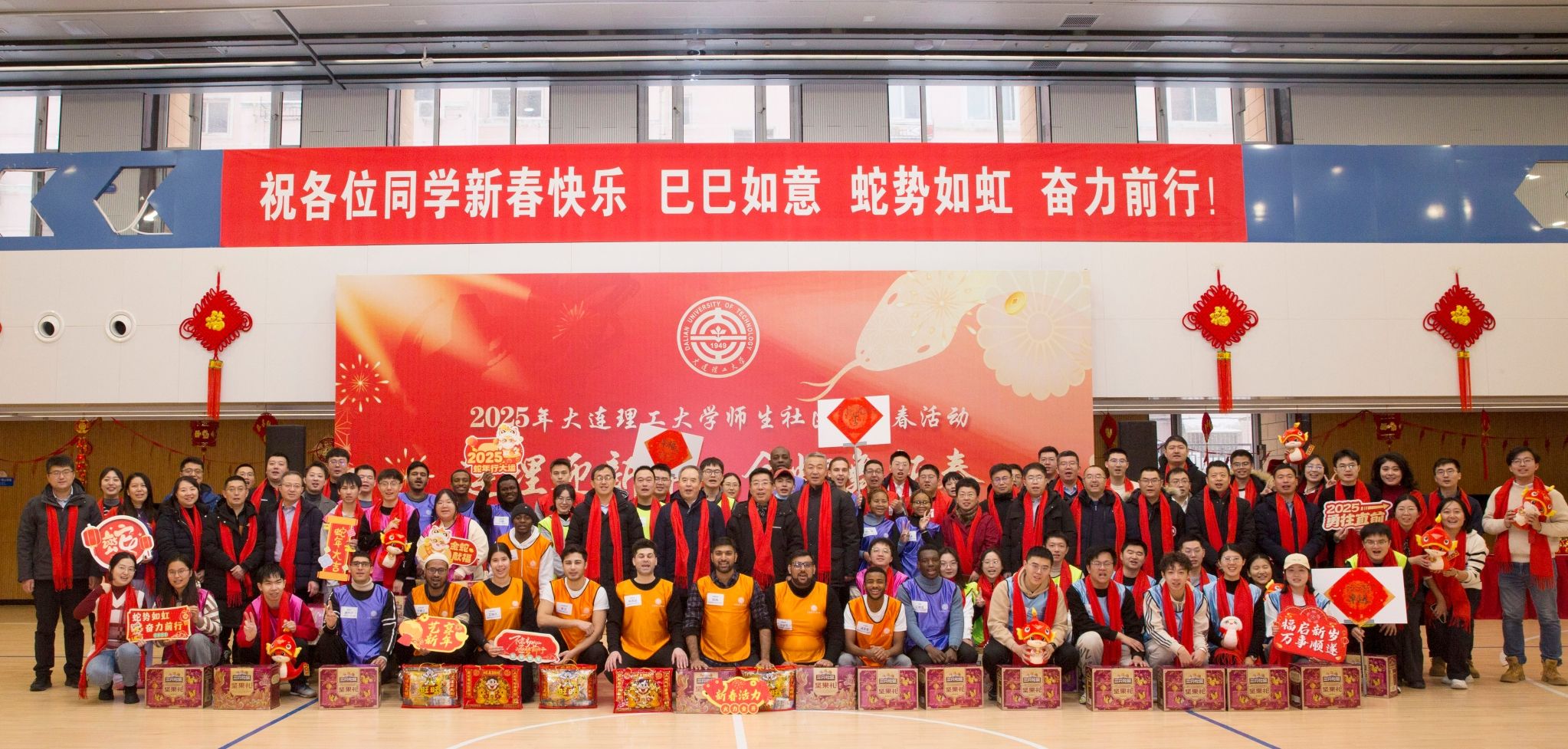 春節來臨之際 校領導走訪慰問留校學生和堅守工作崗位的職工