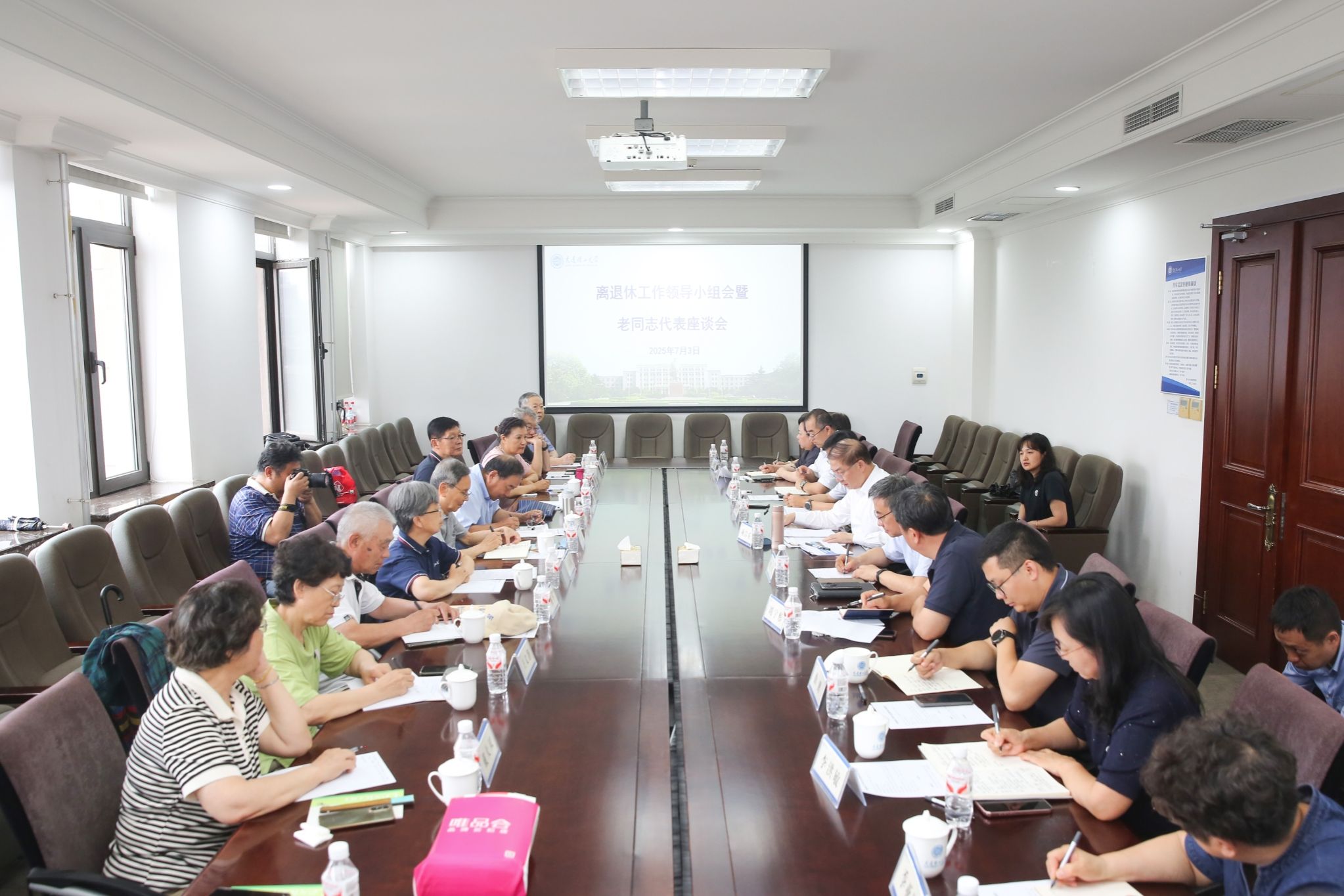 學校召開離退休工作領導小組會暨老同志代表座談會
