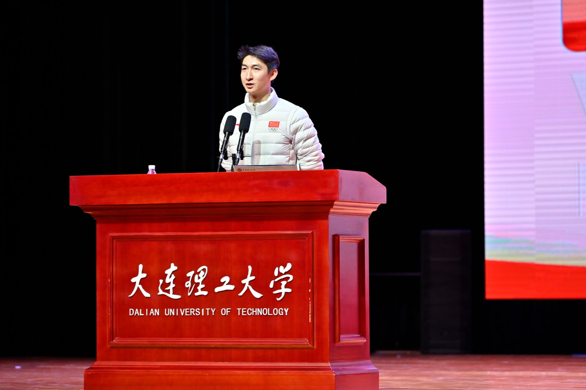 【學在大工】奧運冠軍武大靖做客“百川講堂” 講述追夢故事