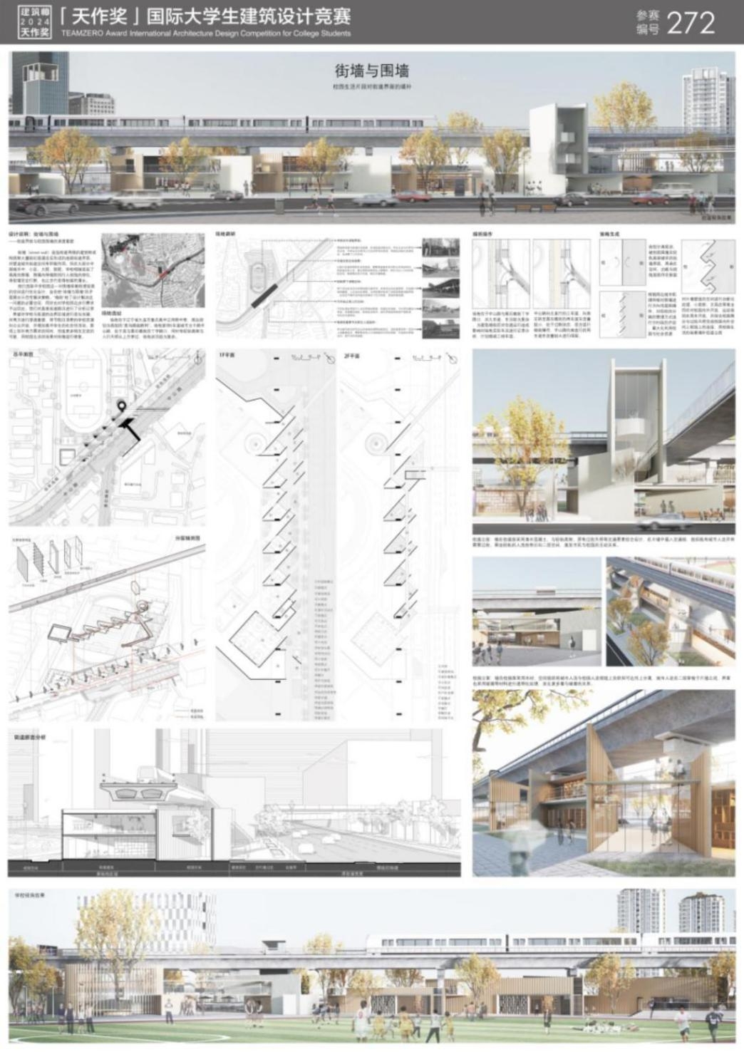 【學在大工】我校學子斬獲 “天作獎” 國際大賽一等獎